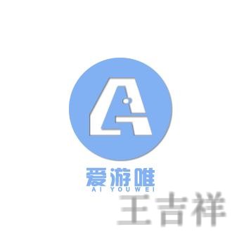 爱游戏科技控股品牌介绍与最新动态