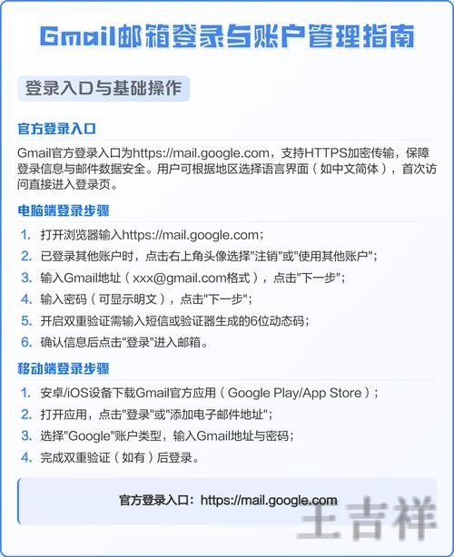 亚美正规版官网入口与安全访问指南