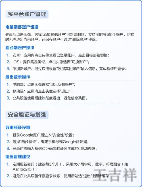 亚美正规版官网入口与安全访问指南