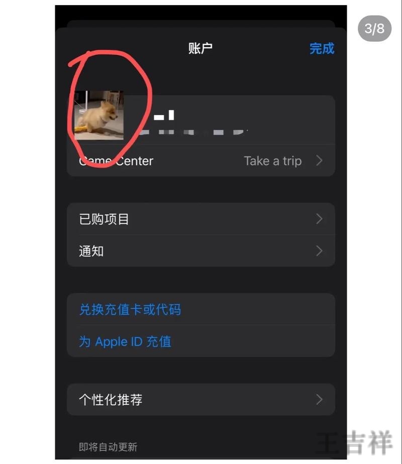 万博APP苹果版下载地址与安装指南 万博APP苹果版下载地址与安装指南