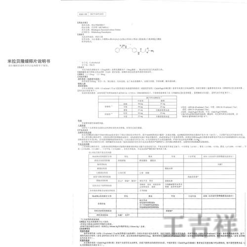 贝博官方链接入口发布与使用说明