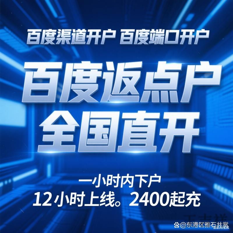 千亿综合版官网入口与功能介绍指南