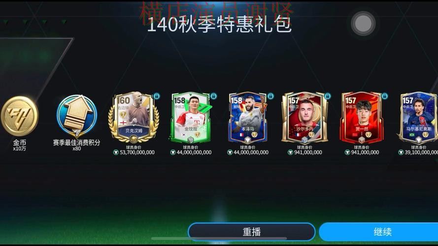 金年会世界杯竞猜平台哪个好及用户体验分享